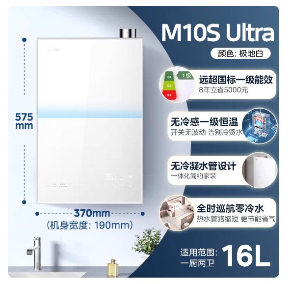 燃气热水器排名：八大品牌技术实力对比，谁更全面？