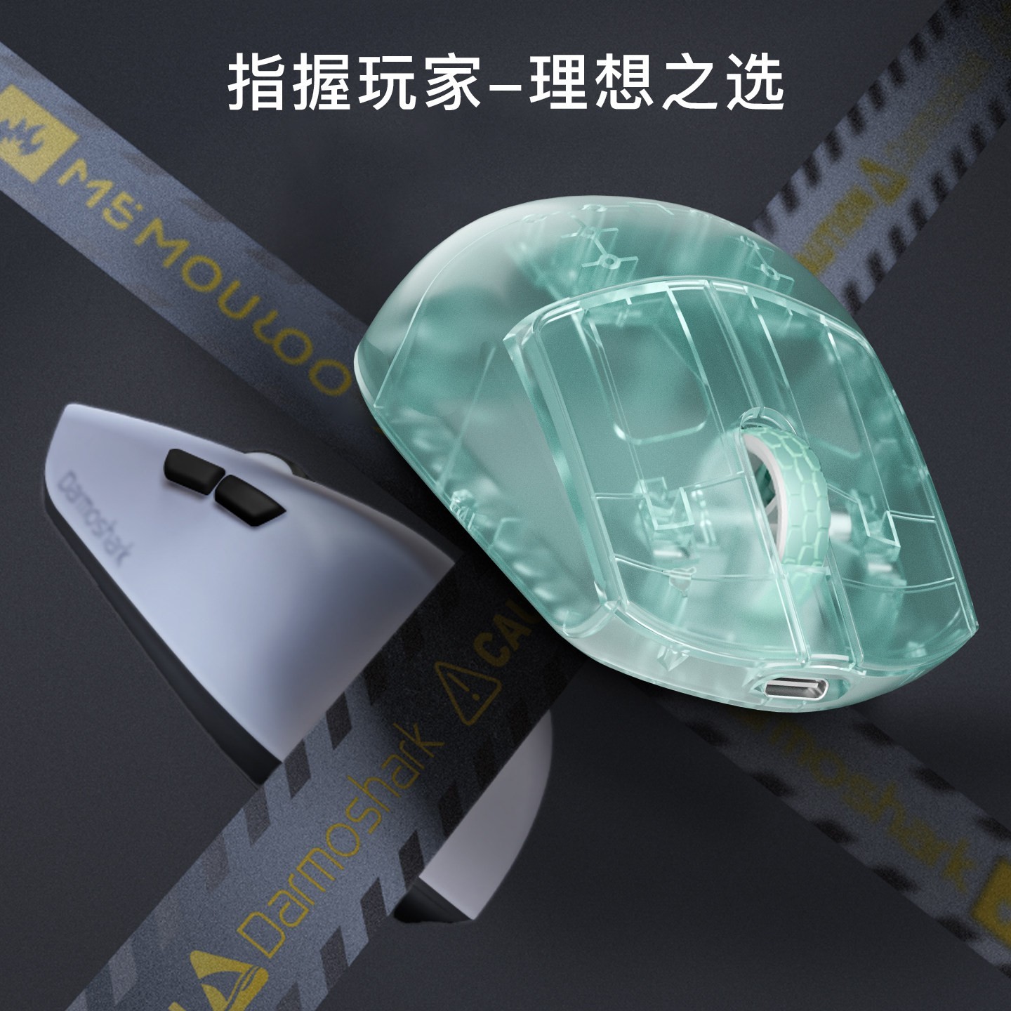 达摩鲨 M5v2 8K三模连接人体工程学指握鼠标36克鼠标