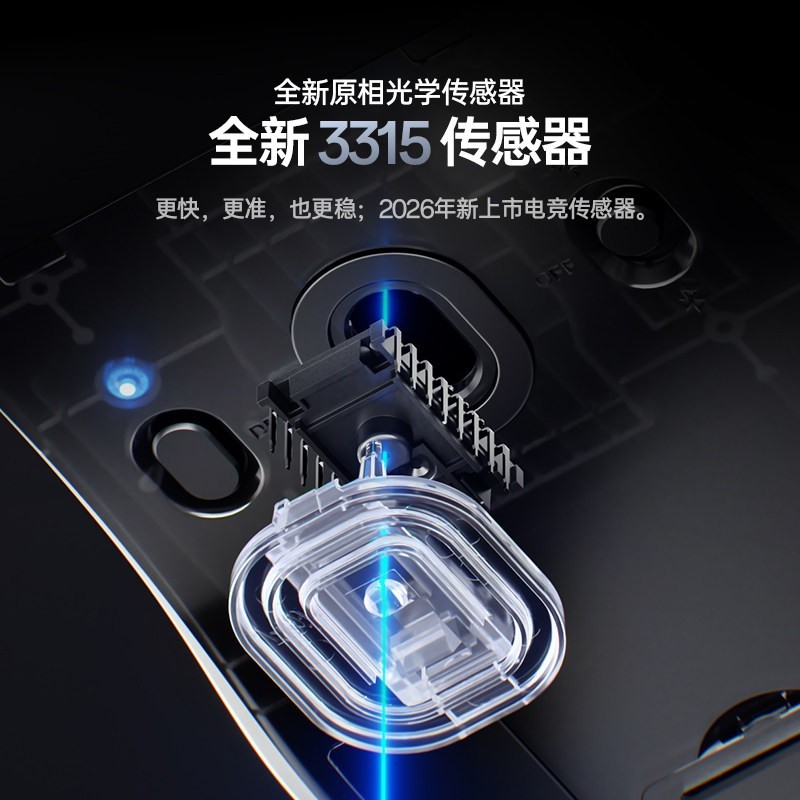 名龙星球 MX301PROLITE电竞游戏办公鼠标