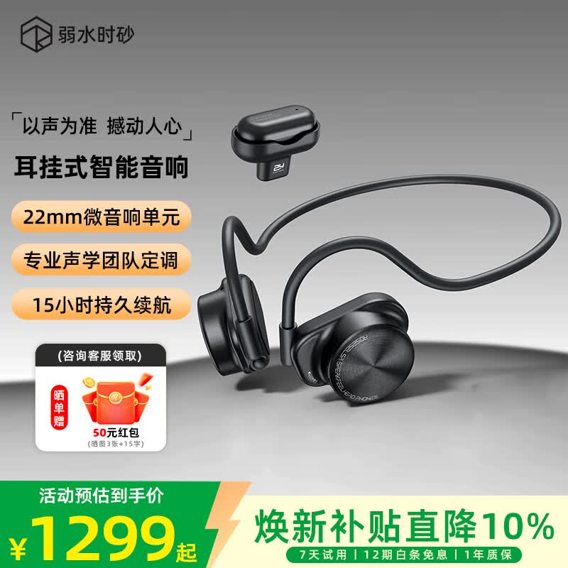 Rose Technics��ʯ����������