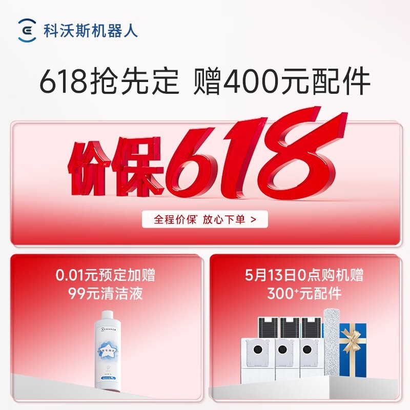 ����˹X12 PROɨ�ػ�������ʱ�ػ�