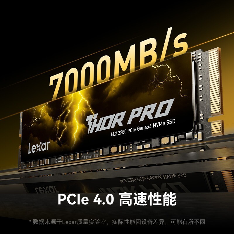 雷克沙 THOR PRO 雷神系列 NVMe M.2 固态硬盘（PCI-E 4.0）