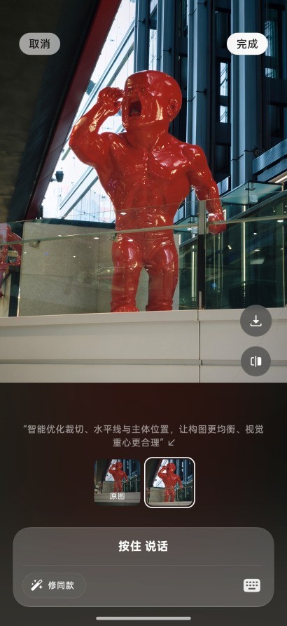 性能旗舰拍照也行?一加 16 影像实测