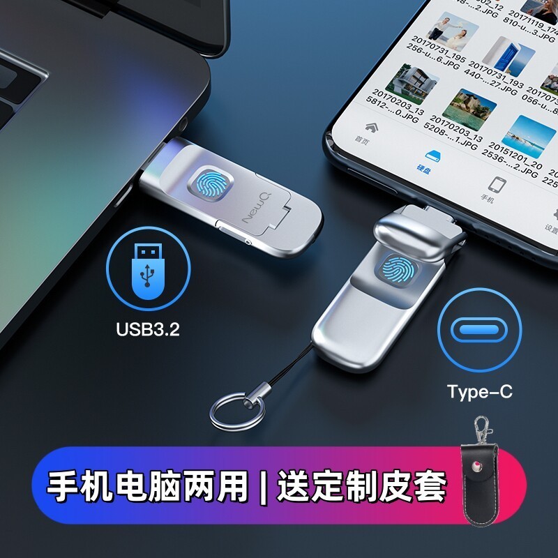 如此花俏 D3 USB 3.0 U盘 USB-A/Type-C双口