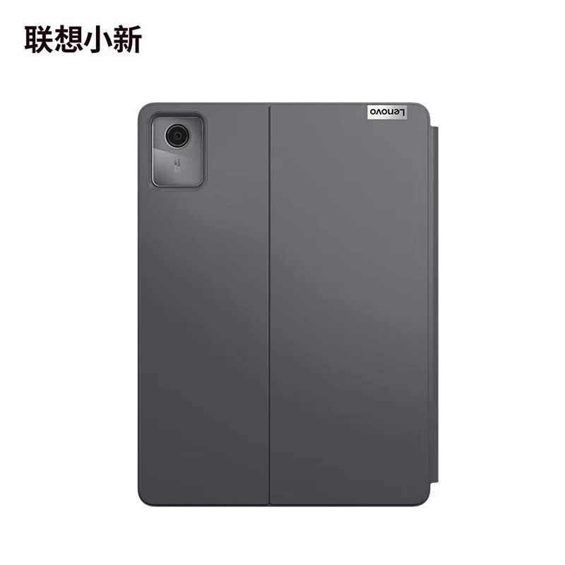 联想 平板保护夹拯救者Y700/Y900/小新平板Pro13/Pro GT/小新平板11/12.1/小新Pad/Pad Pro12.7平板电脑保护夹