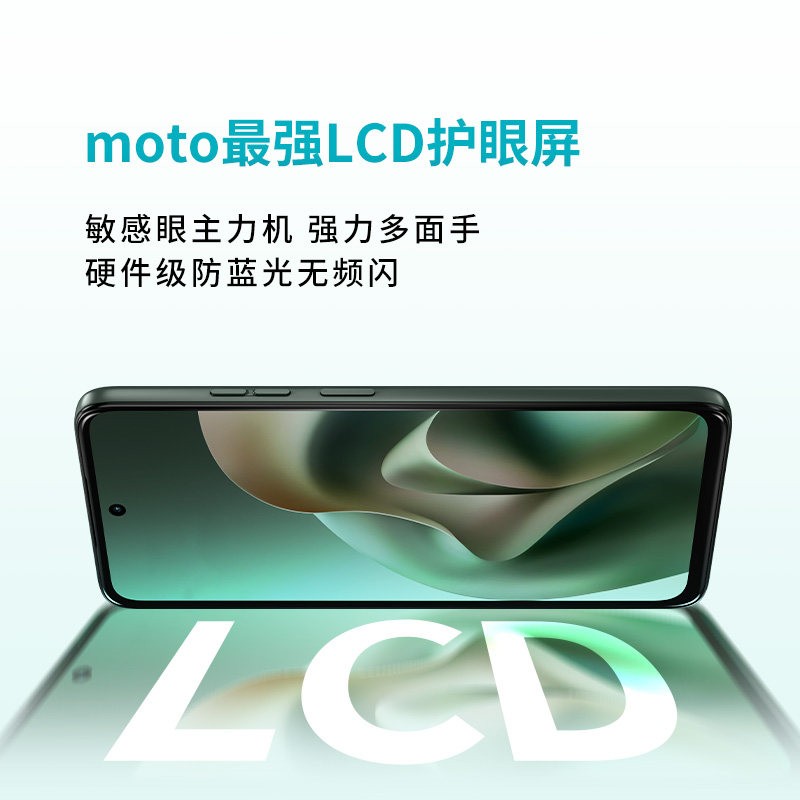 联想 moto g100s 手机7000mAh超大电池长续航摩托罗拉手机 联想手机