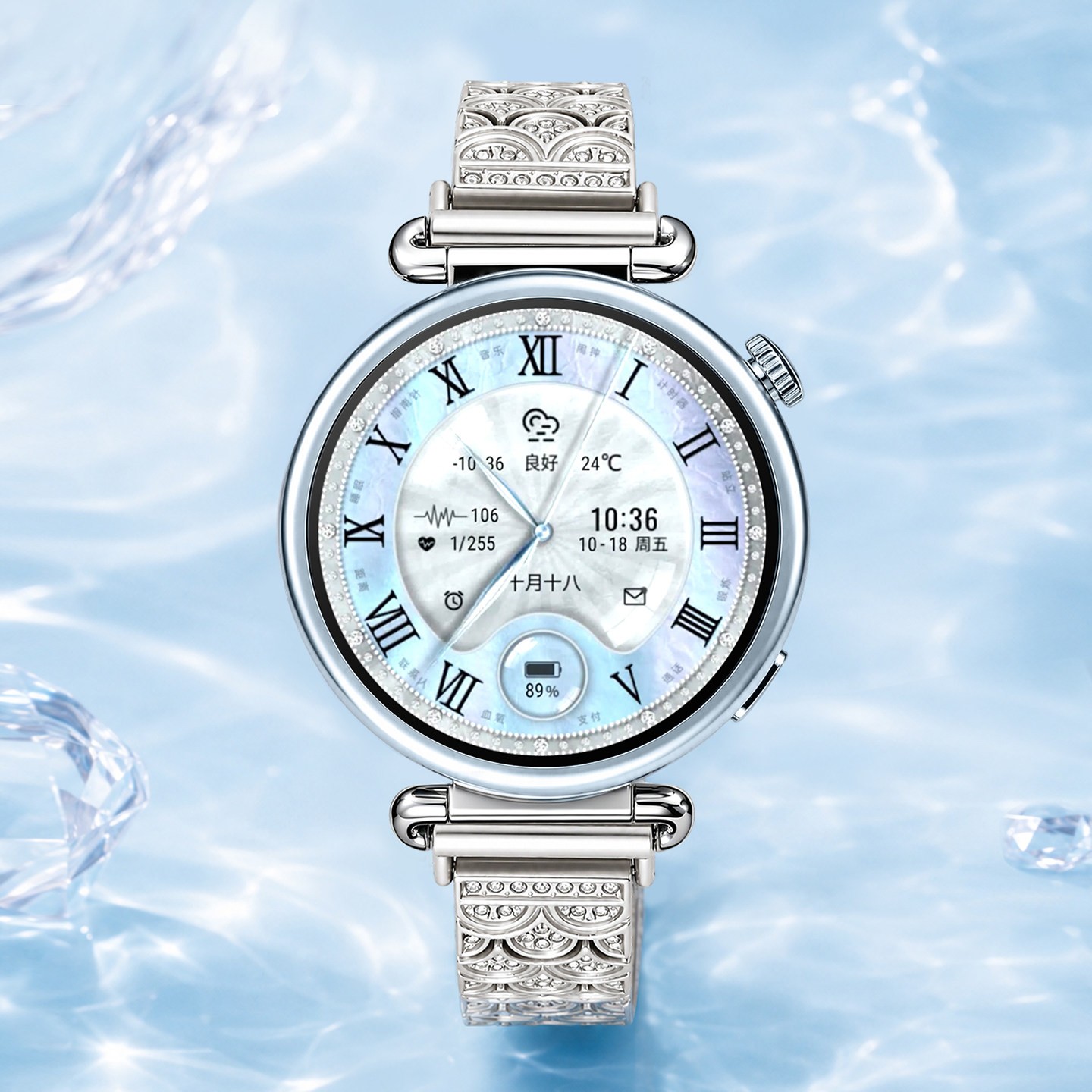 华为 WATCH GT 7 蓝牙通话 晴光蓝 41mm 智能手表
