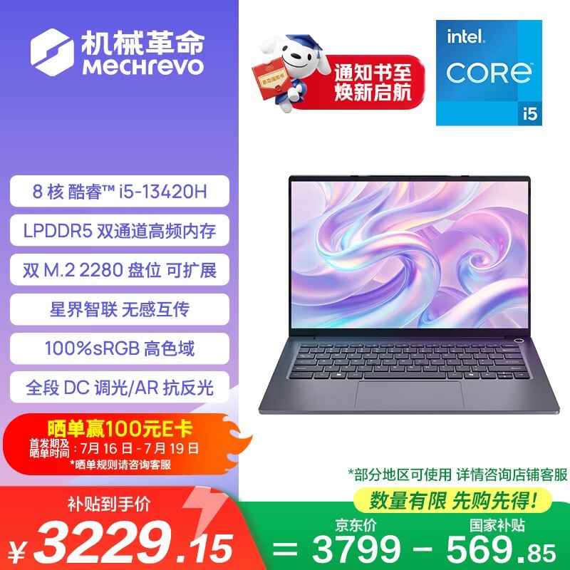 ��е�����޽�14SE�ʼǱ��ػ�3212Ԫ