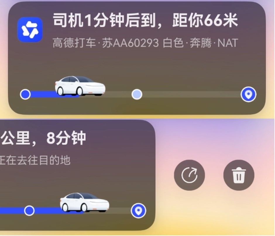 鸿蒙首个 AI 类实况窗上线!鸿蒙版千问让 AI 生视频进度“看得见”