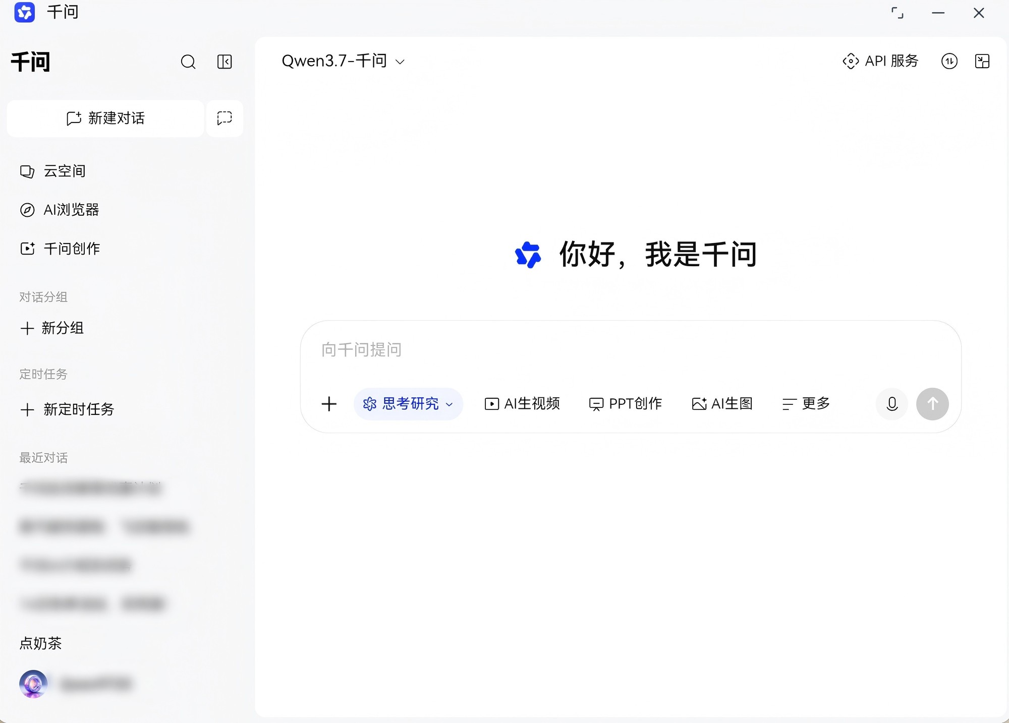 鸿蒙首个 AI 类实况窗上线!鸿蒙版千问让 AI 生视频进度“看得见”