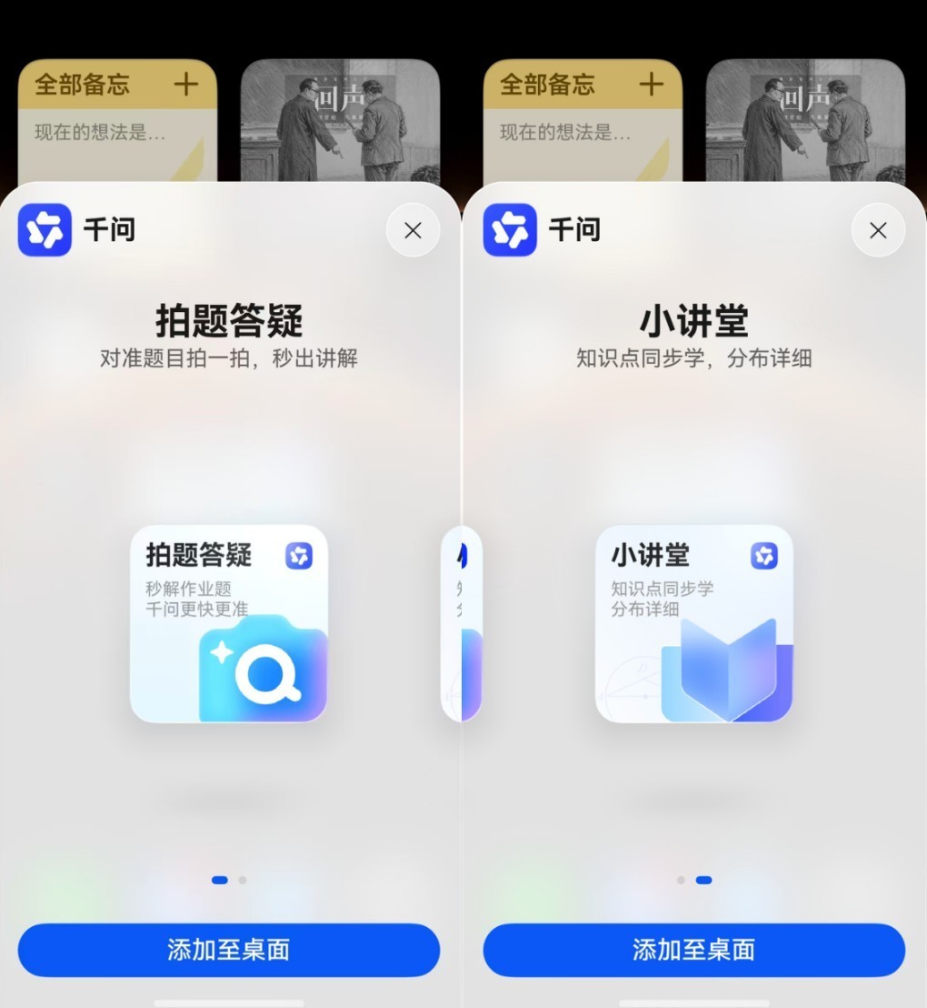 鸿蒙首个 AI 类实况窗上线!鸿蒙版千问让 AI 生视频进度“看得见”