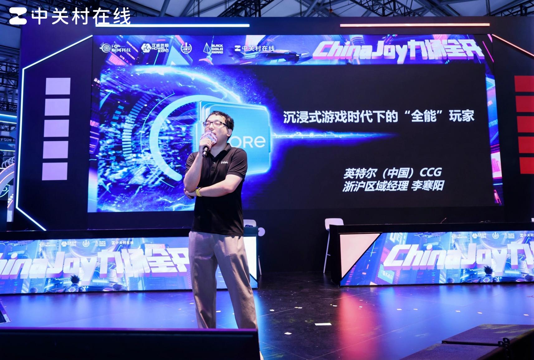 ̩̹ChinaJoy2025չ̨ȫ¼ڽ𽱲ƷΣƷƵ羺