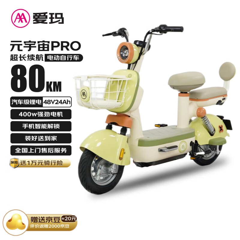 Ԫ48V24AH﮵綯ʱпɰʱŻ
