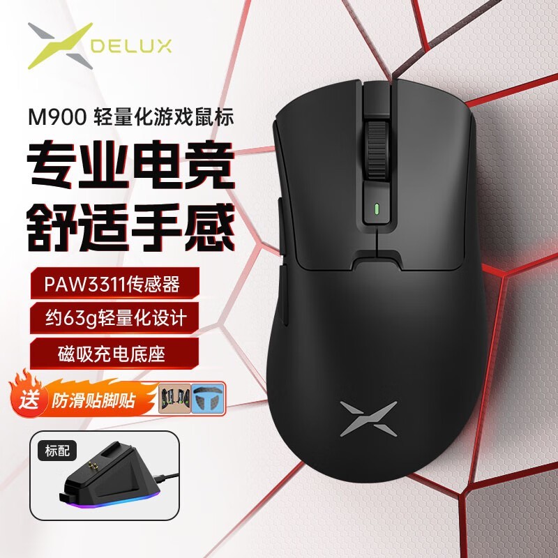M900ʱŻ139Ԫ