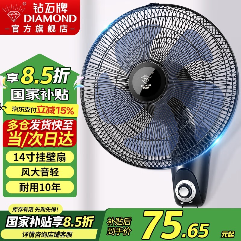ʯDIAMONDڹҷ14磬ʡռ侲ƣ־ؼ89Ԫ
