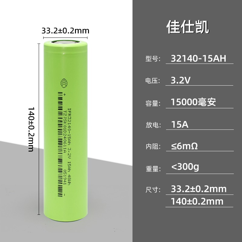 NUOXIANG NX 32140磷酸铁锂电池大容量15AH3.2V动力电芯太阳能电动车电芯全新