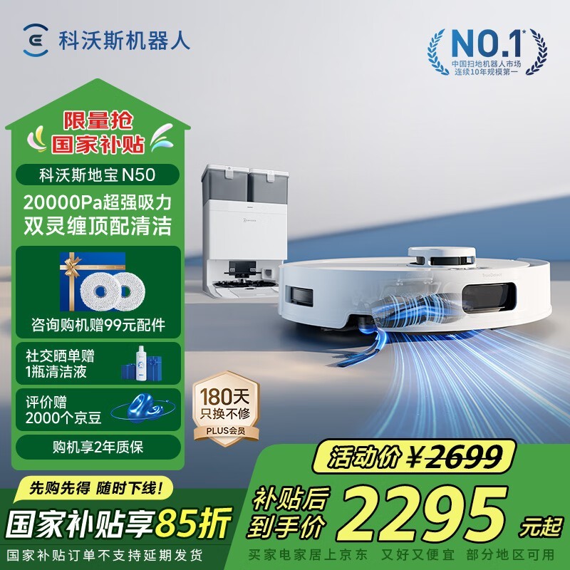 ˹N50ɨһˮʱػ