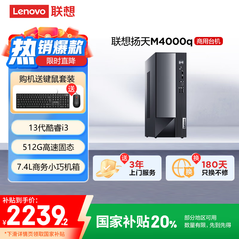 M4000q̨ʽʱػ