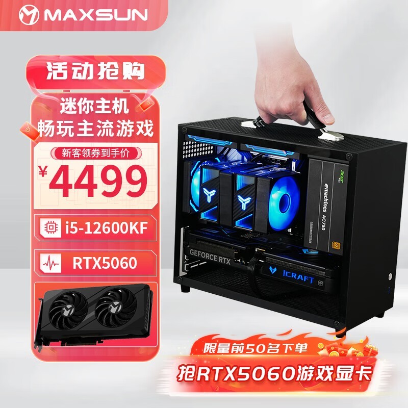 uI5 14600KF/RTX4070̨ʽ4499Ԫ