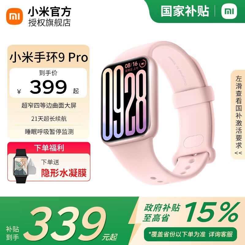 Сֻ9 Proܽ⣬318Ԫ