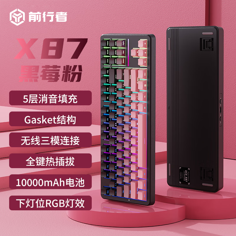 ǰEWEADN X87Pro/Ultra߻еʱػ199Ԫ