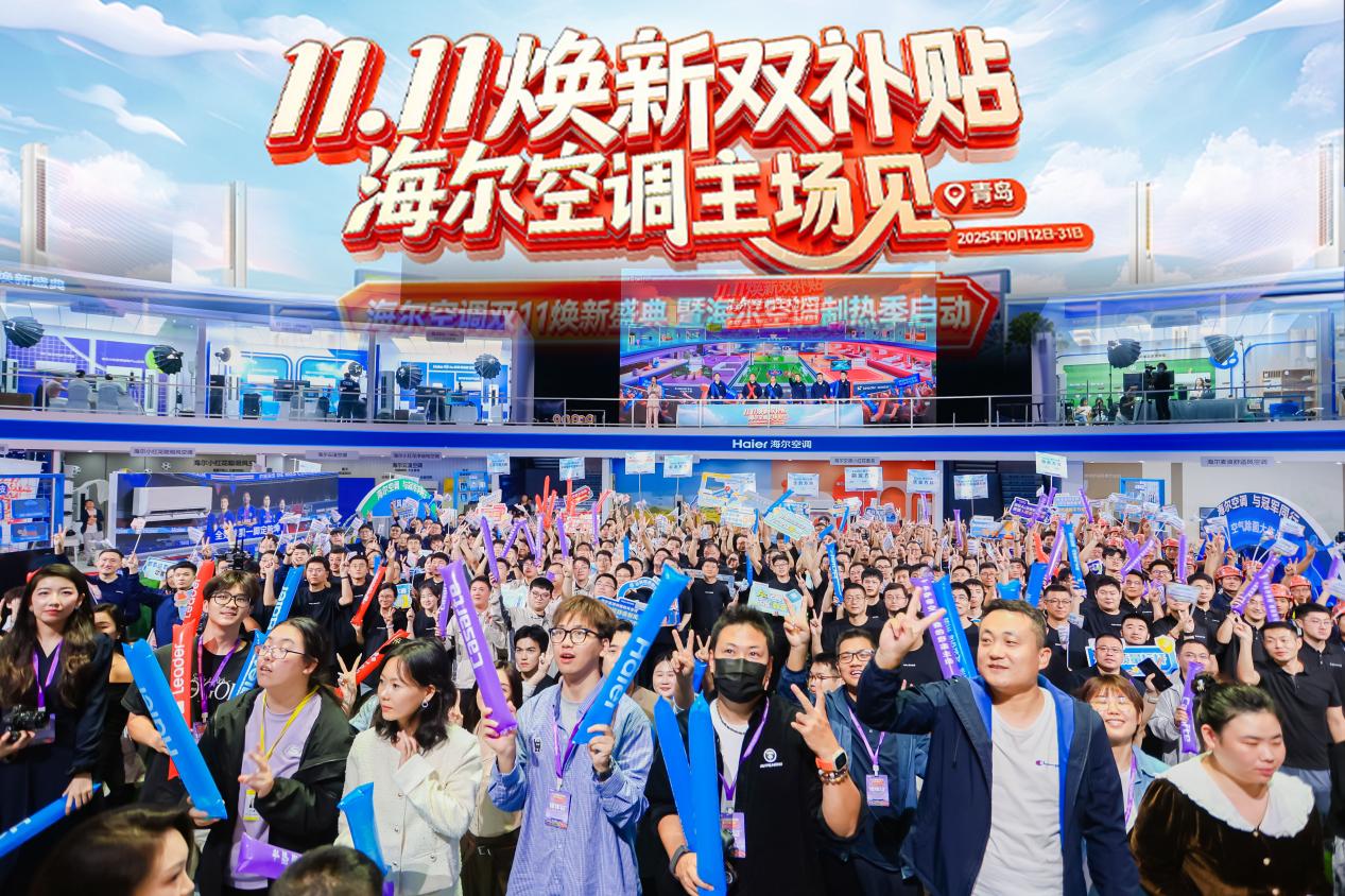 ǧ�����ൺ���ڲ⡱�����յ�������˫ʮһ