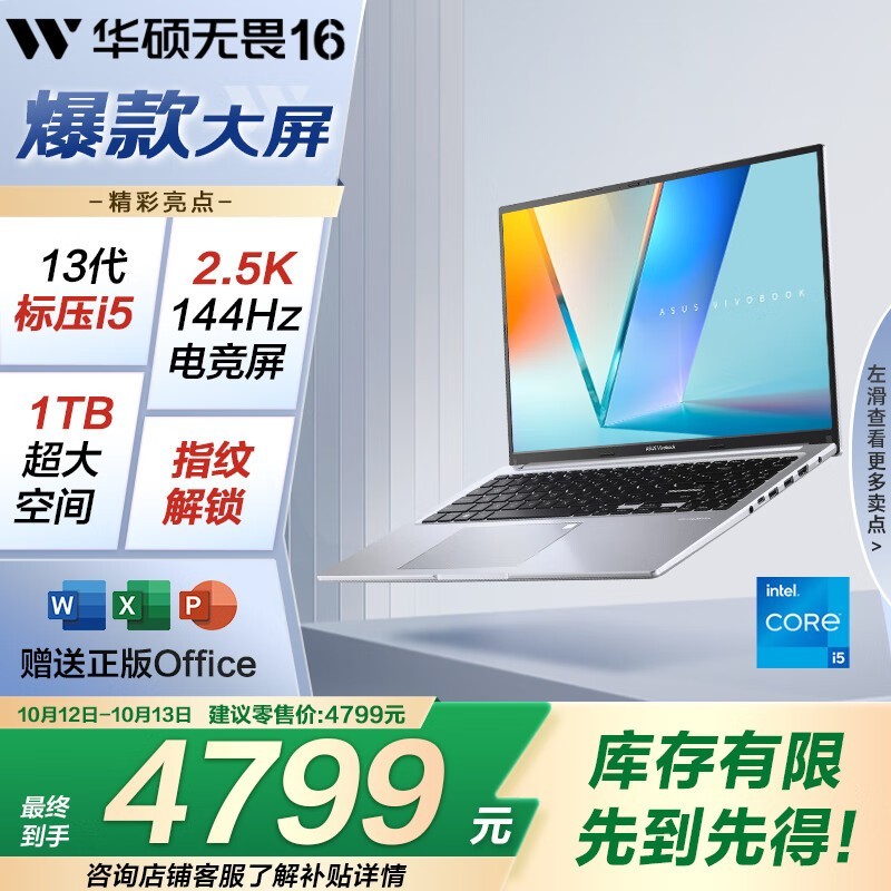 ��˶��η16���3839Ԫ��