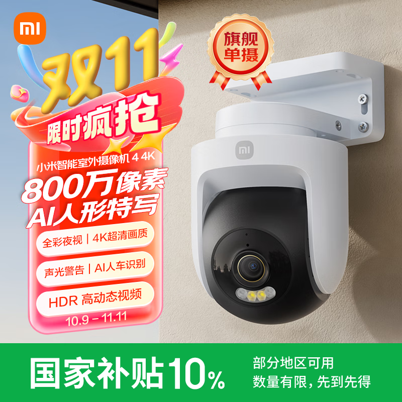 С�����������4����201Ԫ