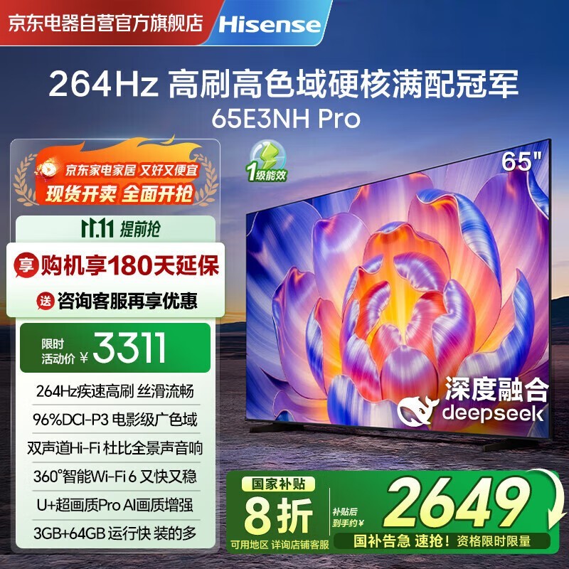 ����65E3NH - PRO���ӣ������Żݵ���2638Ԫ