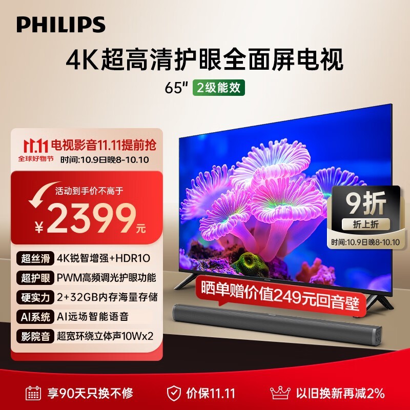 ������65Ӣ����ӻ�۵���1835Ԫ