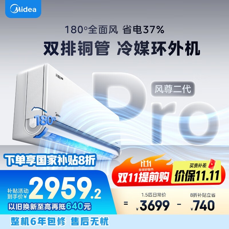 ���� KFR-35GW/N8MXC1��Pro