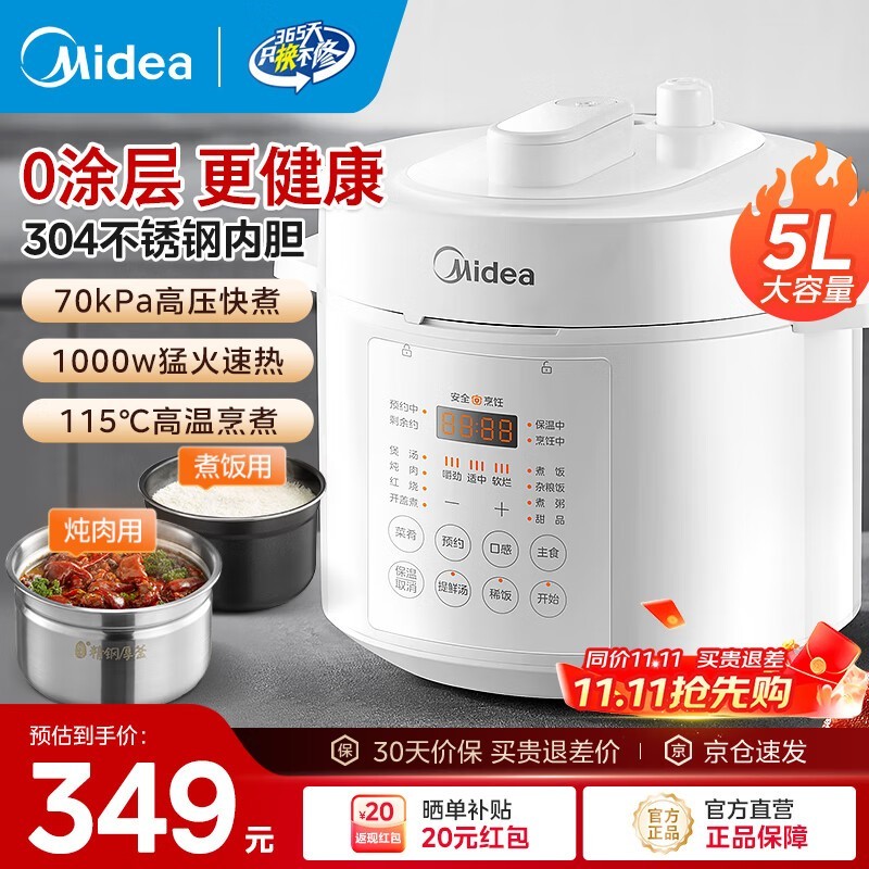 ����0Ϳ���ѹ����5L�һ�