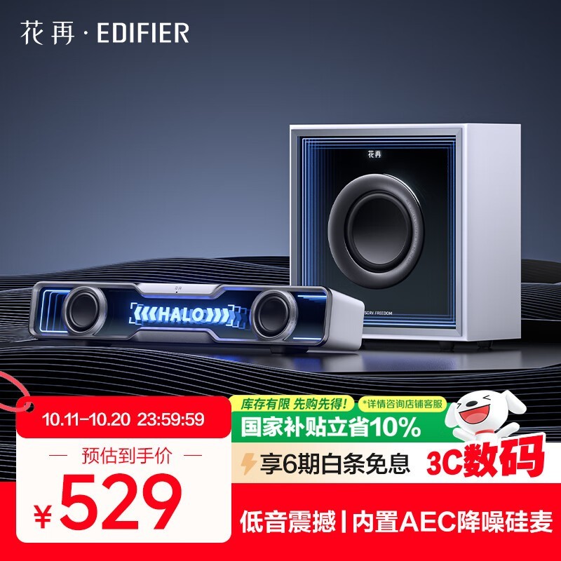 Halo Soundbar Maxֱ120Ԫ