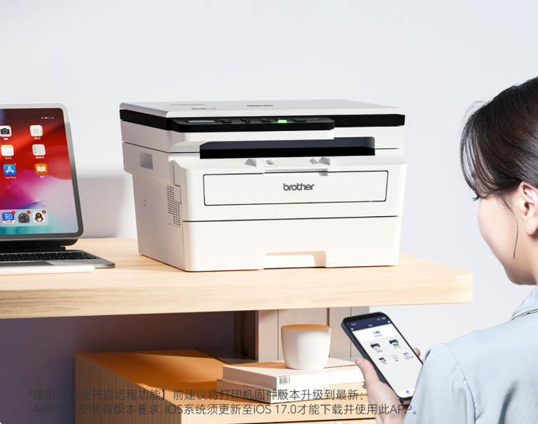 单页打印成本不足4分钱 这台兄弟B7578DW我先拿回家用了!