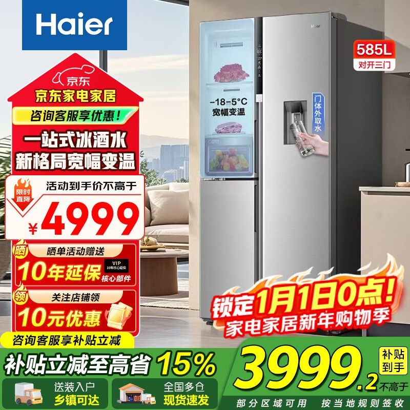 ����585����T�ͱ��䣬�����Żݼ�3580.91