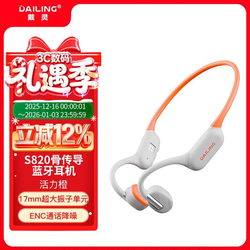 ����S820�Ǵ���������۵���201Ԫ