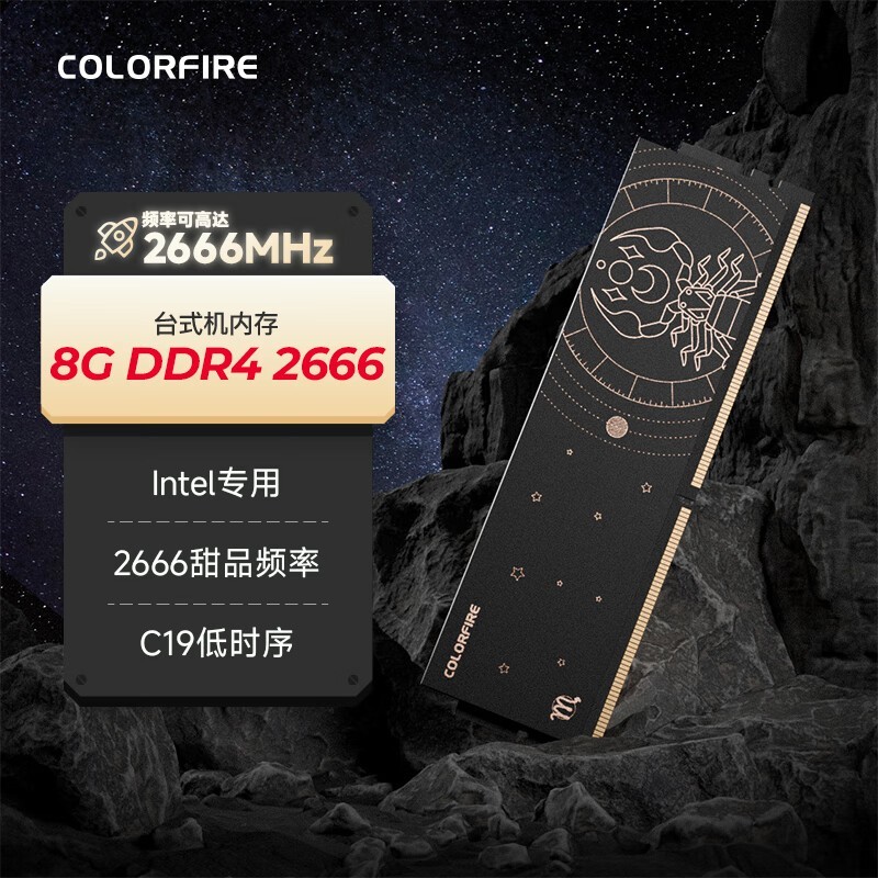 COLORFIRE�߲ʺ�8GB�ڴ�����������249Ԫ