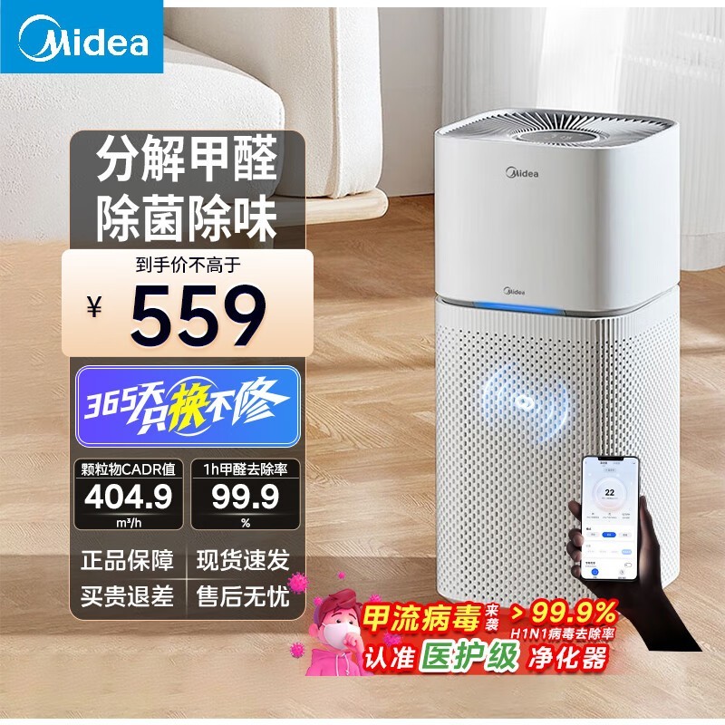 ����KJ400G - Z1 Pro���������ֽ�529Ԫ