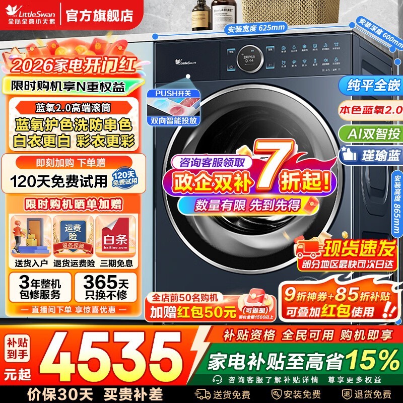 С�������2.0ϴ�»����