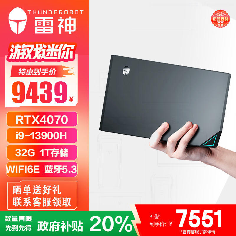 ����MIX��������9199Ԫ