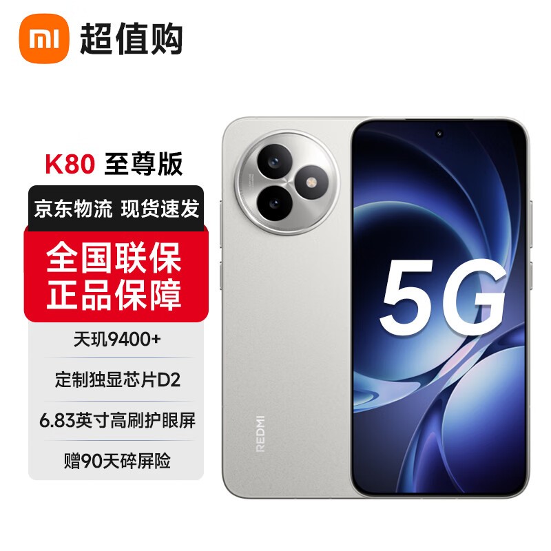 ����K80�����16GB+512GB���Ұ�