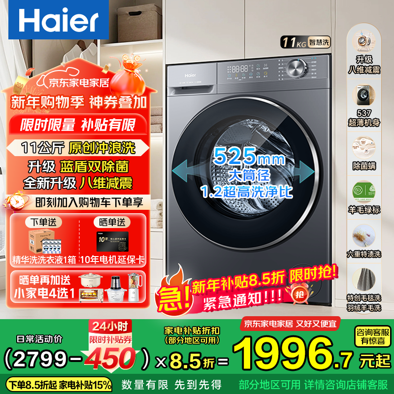 ����XQG110-L58E1��Ͳϴ�»��һ�