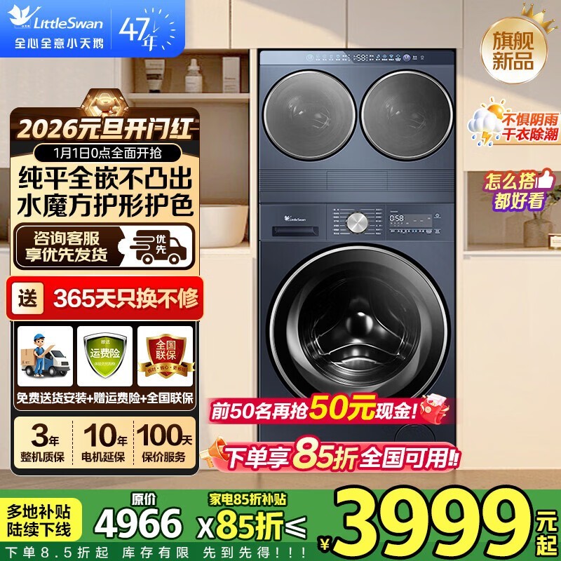 С���12kgϴ��һ����һ�