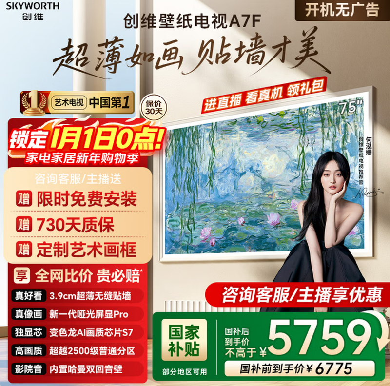 ��ά75A7F���Ӿ����ػݣ�����5535Ԫ