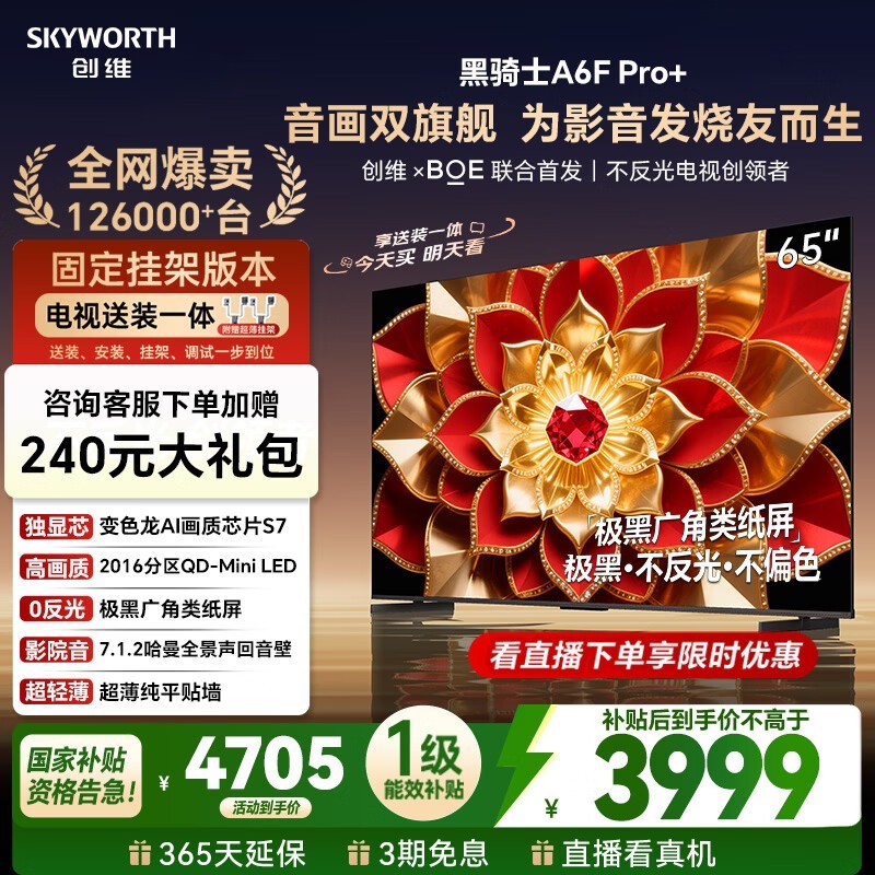 ��ά65A6F����3368Ԫ��