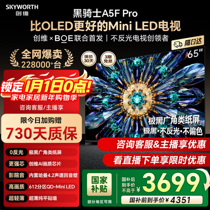 ��ά65A5F Pro���Ӿ����һݣ�������