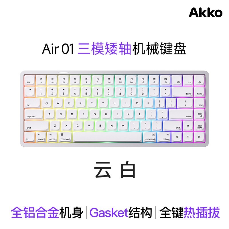 Akko Air 01矮轴机械键盘CNC精雕全铝三模连接RGB背光