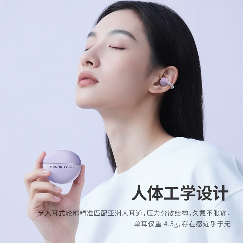 声音小镇 H500无线蓝牙耳机耳夹无线气骨传导开放式不入耳2025新款