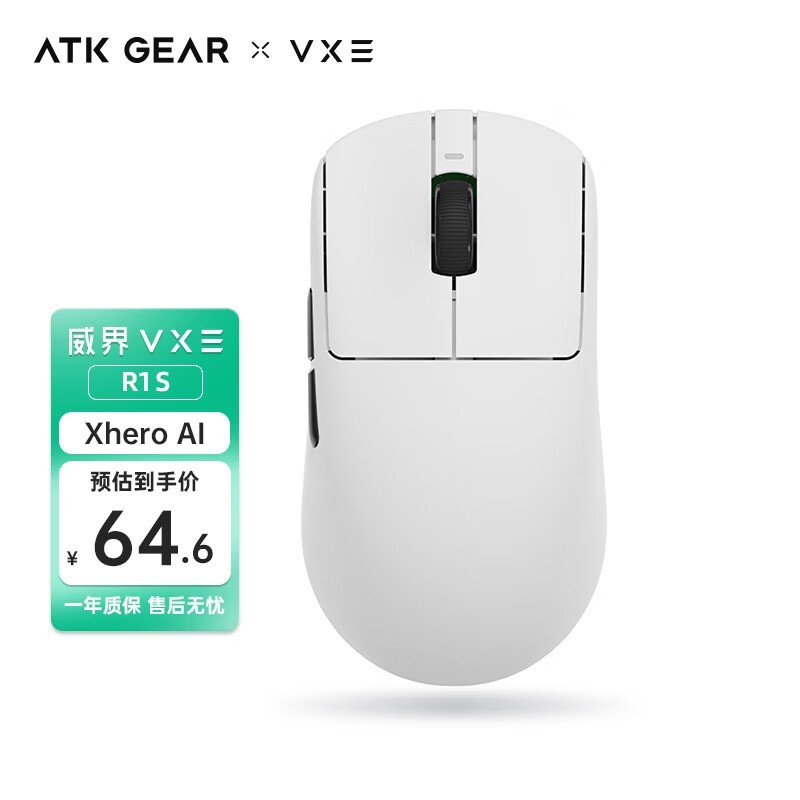VXE R1 - SE ��ɫ������꣬���ֽ� 64.6 Ԫ