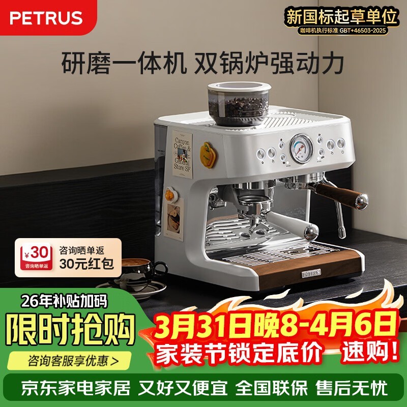 �ش� PE3899 ���Ȼ������ֵ��� 2722.48 Ԫ